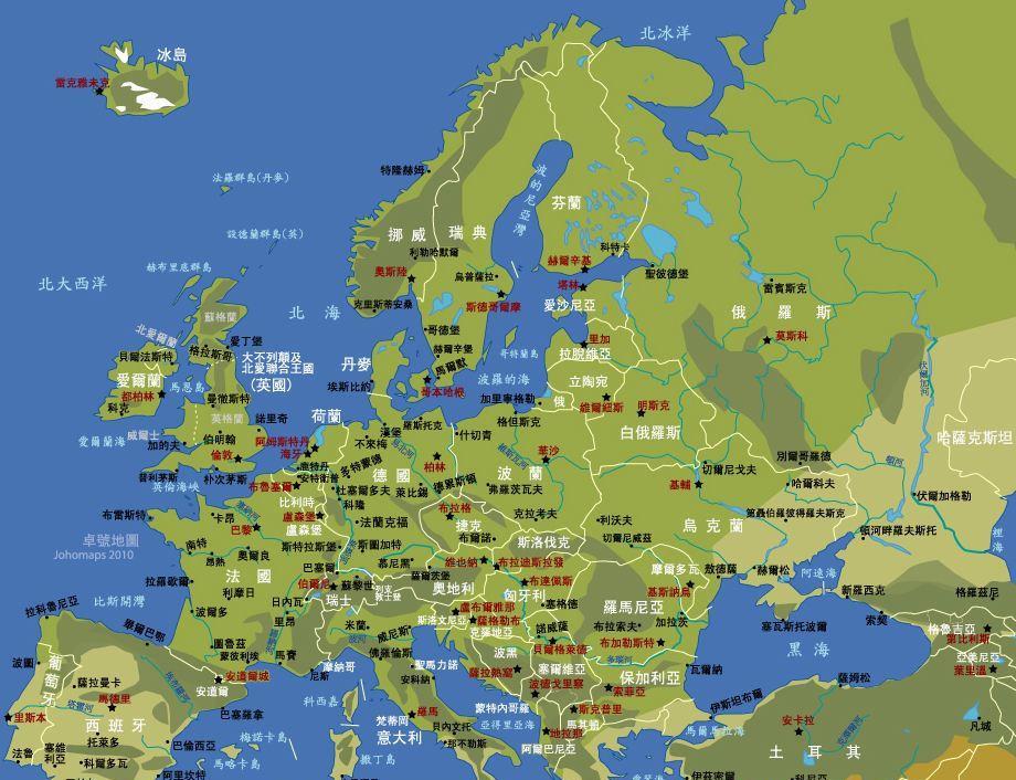 为什么冰岛高度发达,冰岛是发达国家还是发展中国家