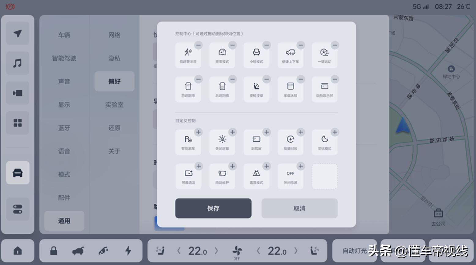 理想l9车机升级后感觉系统变慢了,理想l9车机系统如何进入工厂模式