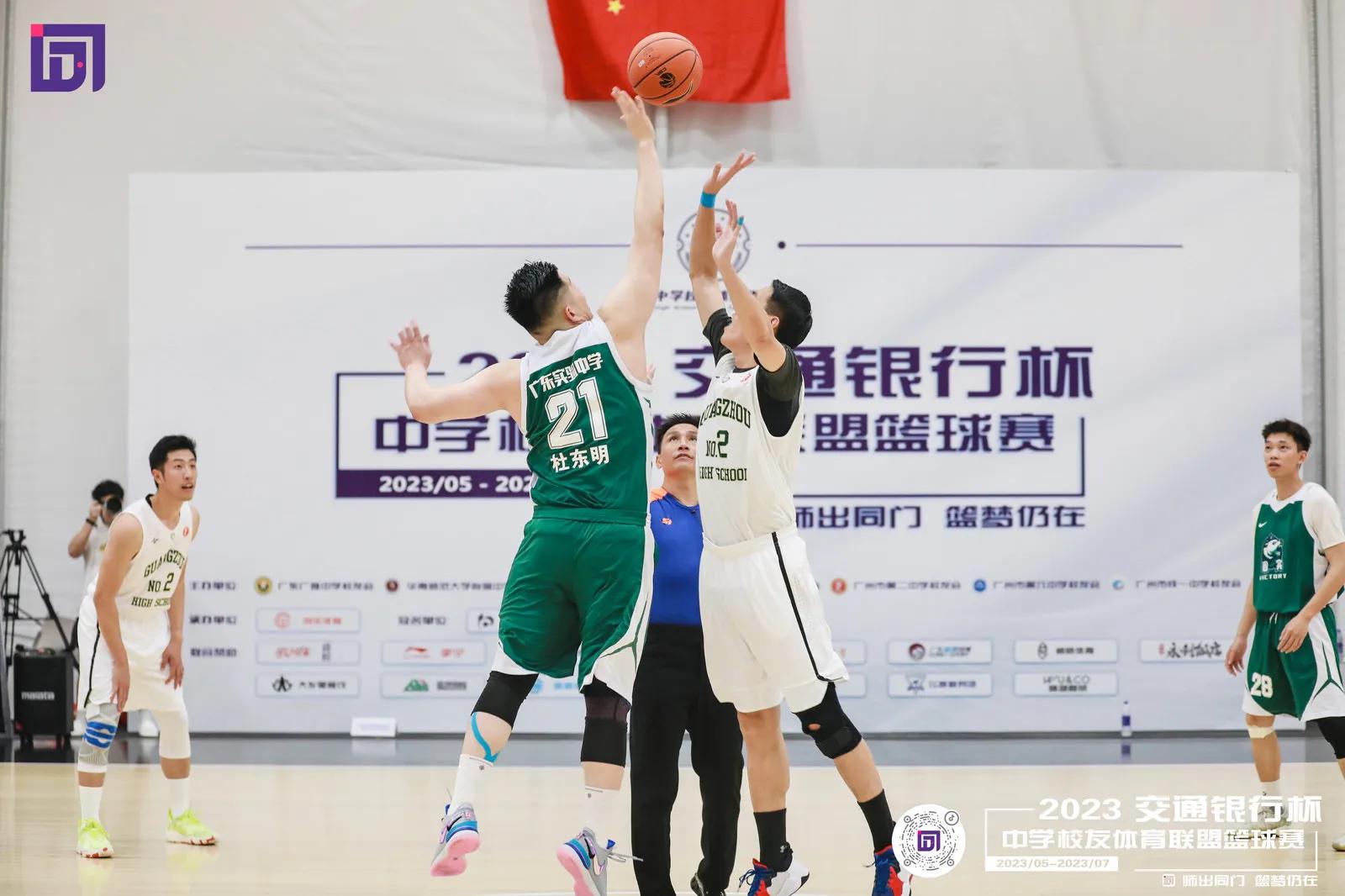 校友联盟篮球赛,校友篮球联赛开幕式