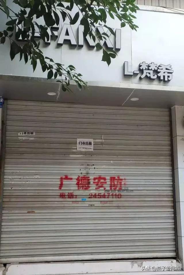 我18年买了三套房亏50万合适吗,一冲动买了个27平米小商铺