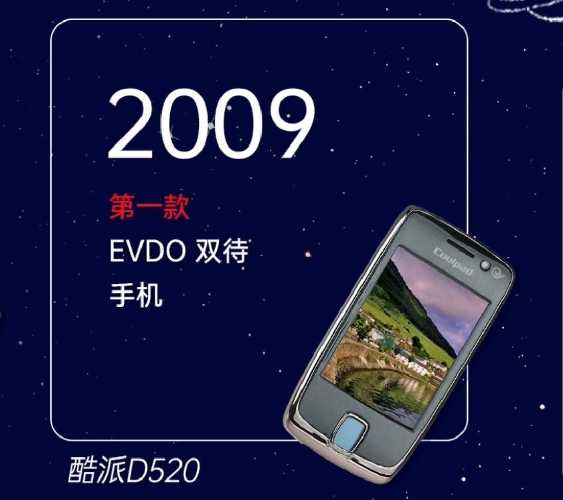 酷派所有机型盘点,酷派老款手机测评视频在哪