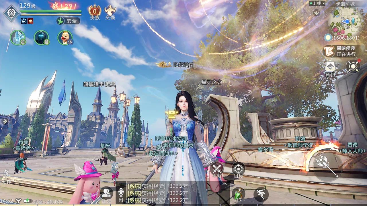 魔域手游2超燃开启巅峰测试,魔域手游2阶段