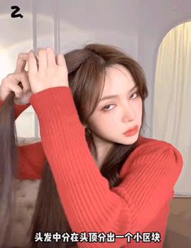 今年别再披头散发了三款减龄发型,秋冬季更适合有氛围感的发型