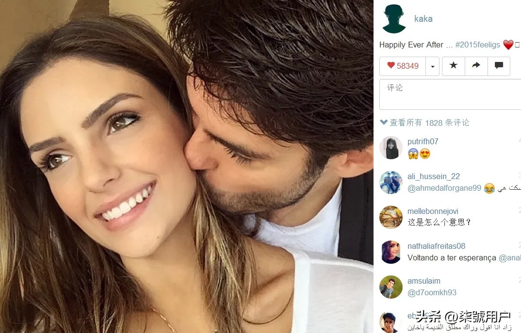 卡卡身高1995,卡卡身高186还是183