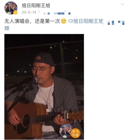 旭日阳刚王旭近况,旭日阳刚已落魄下一句是什么