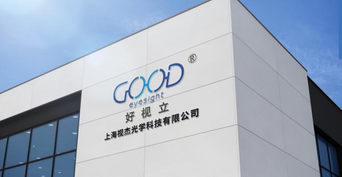 好视立儿童近视眼镜矫正眼镜,好视立青少年防控眼镜