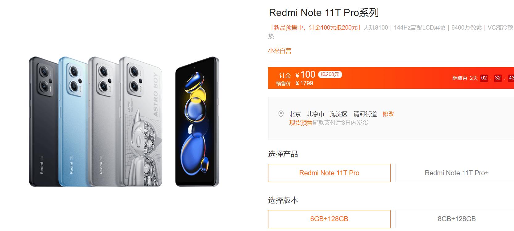 vivox21跟红米note8pro哪个值得买,vivot2x对比红米11tpro