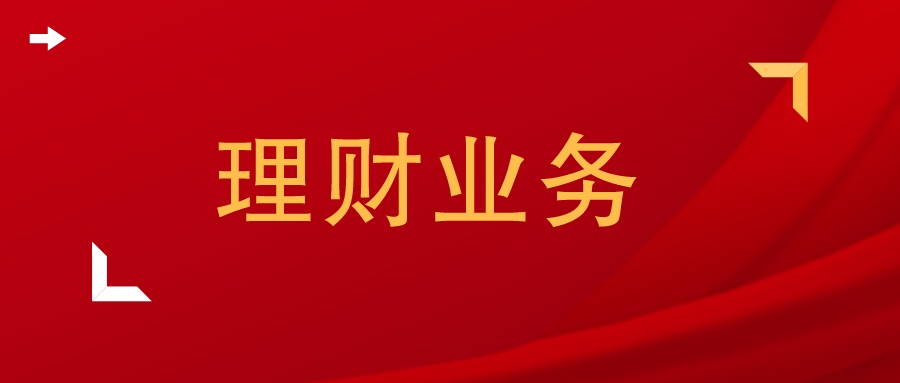 理财投资论文,理财学论文