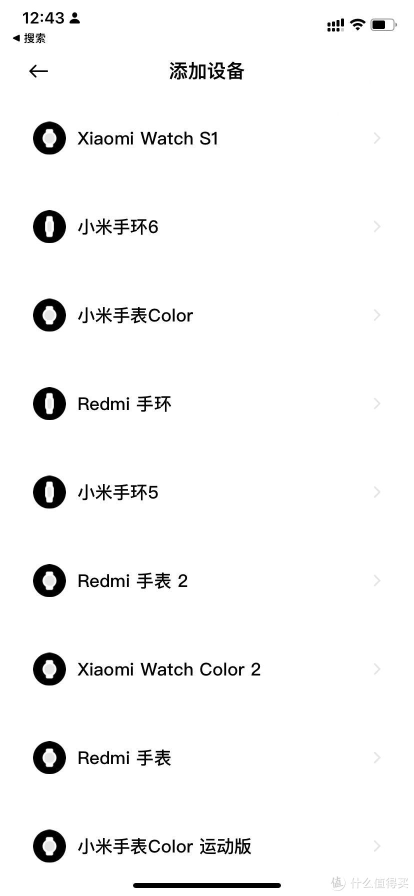 小米运动和华米运动有区别吗,华米啥时候能接入小米运动健康