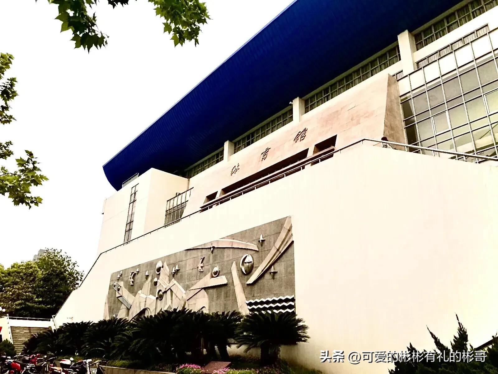 华东师范大学双一流985,华东师范大学属于哪一类985