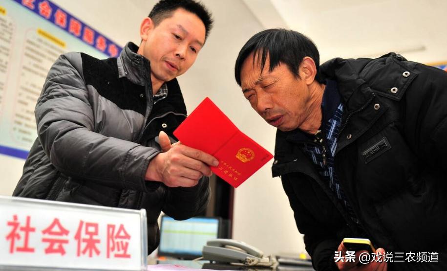 官网养老金调整方案,16年养老金调整方案表最新