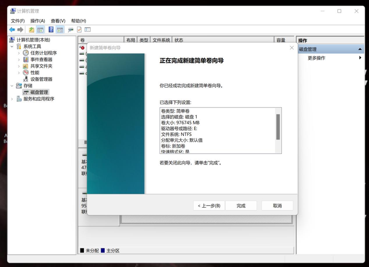 12代游戏本17寸,威刚xpg翼龙s70se4.01tb