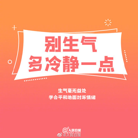 人生没有目标不知道该做什么工作,人生没有目标了该怎么办