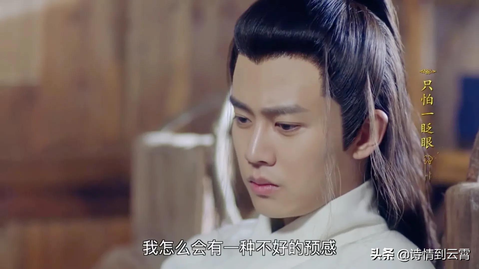 锦衣之下今夏知道陆绎被打入牢中,锦衣之下陆绎得知真相