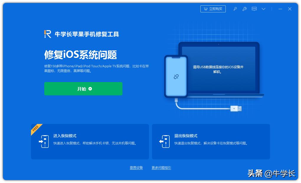 iphonese3自动重启解决了吗,iphonese3自动关机通病