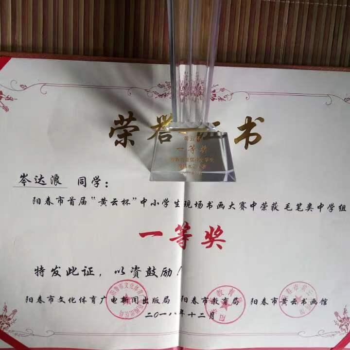 阳春二中特长生分数线,2024阳春一中特长生有多少人报名