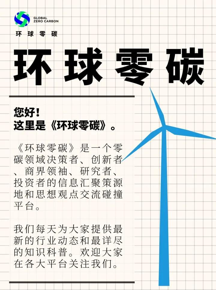 欧洲碳关税促使企业转型升级,欧盟碳关税落地中企如何应对