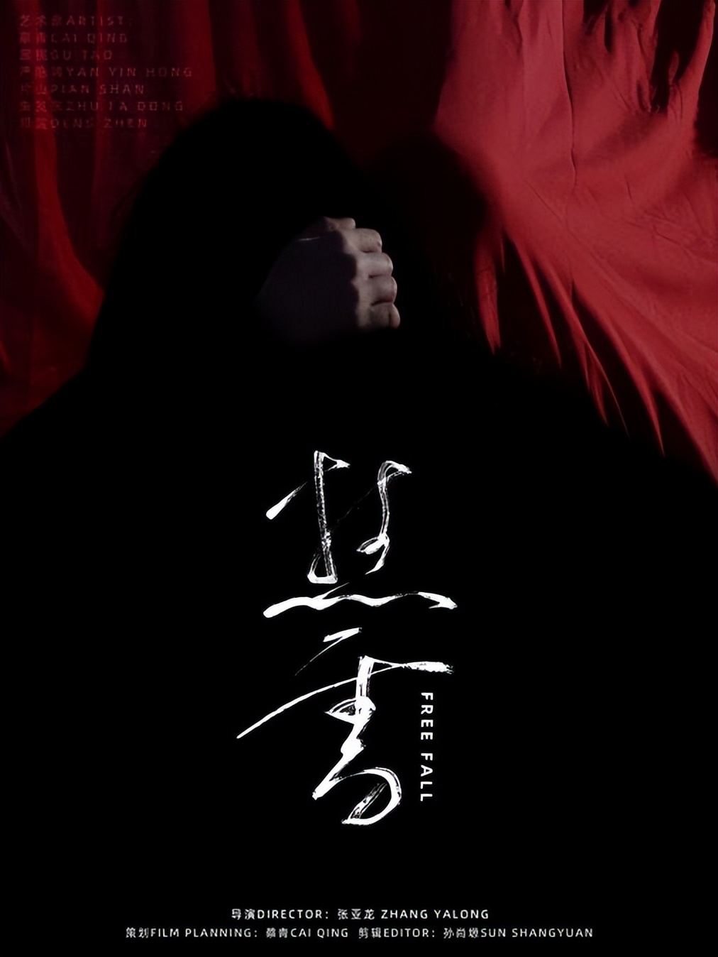 展览|BXQ2022实验影像周即将启动