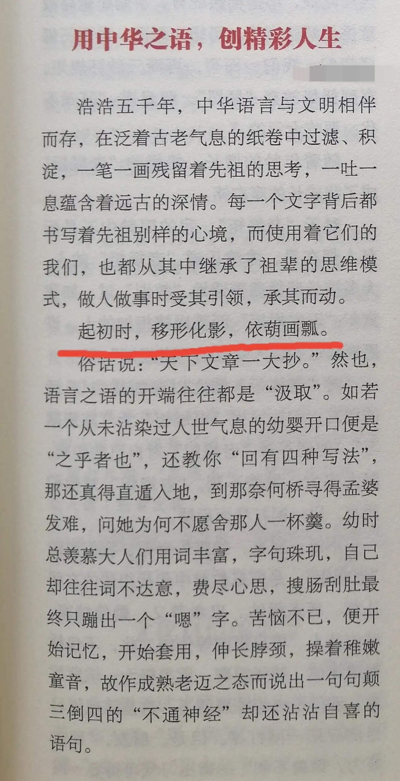 以情动人高考满分作文,中考满分作文《忽而今夏》
