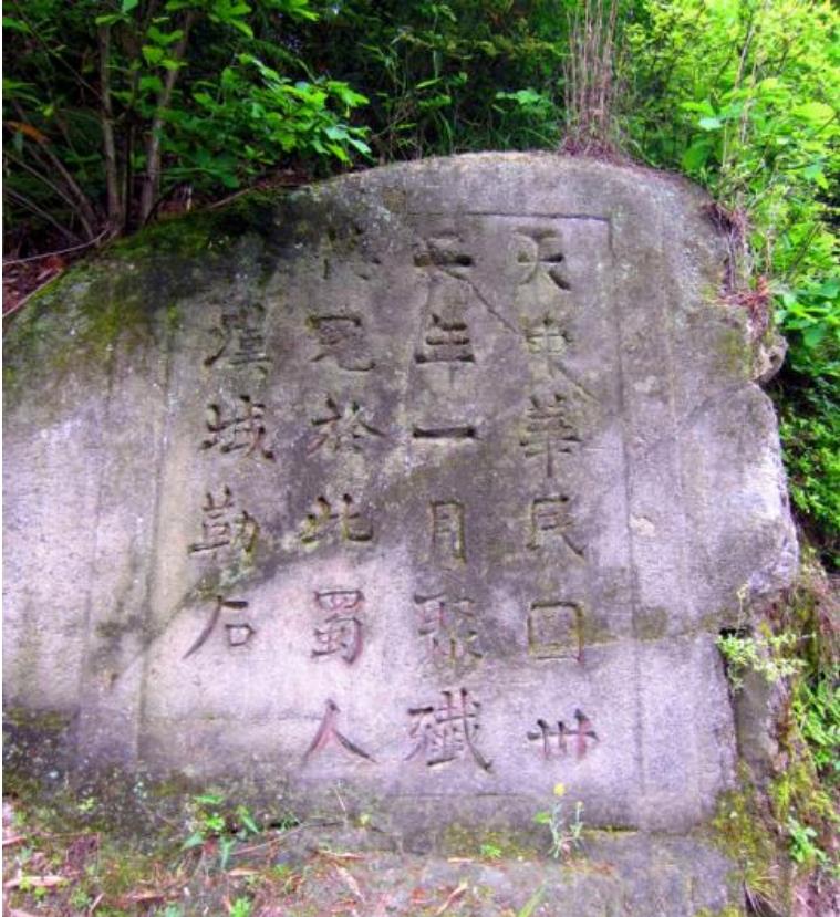 长沙县天华山旅游景点介绍,天华山长沙县
