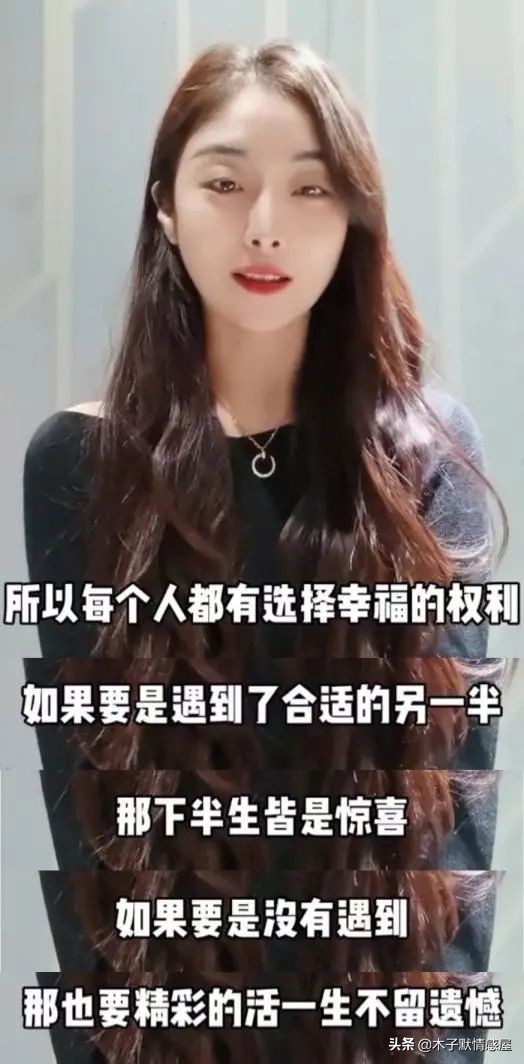 38岁未婚美女模特,50岁漂亮美女模特