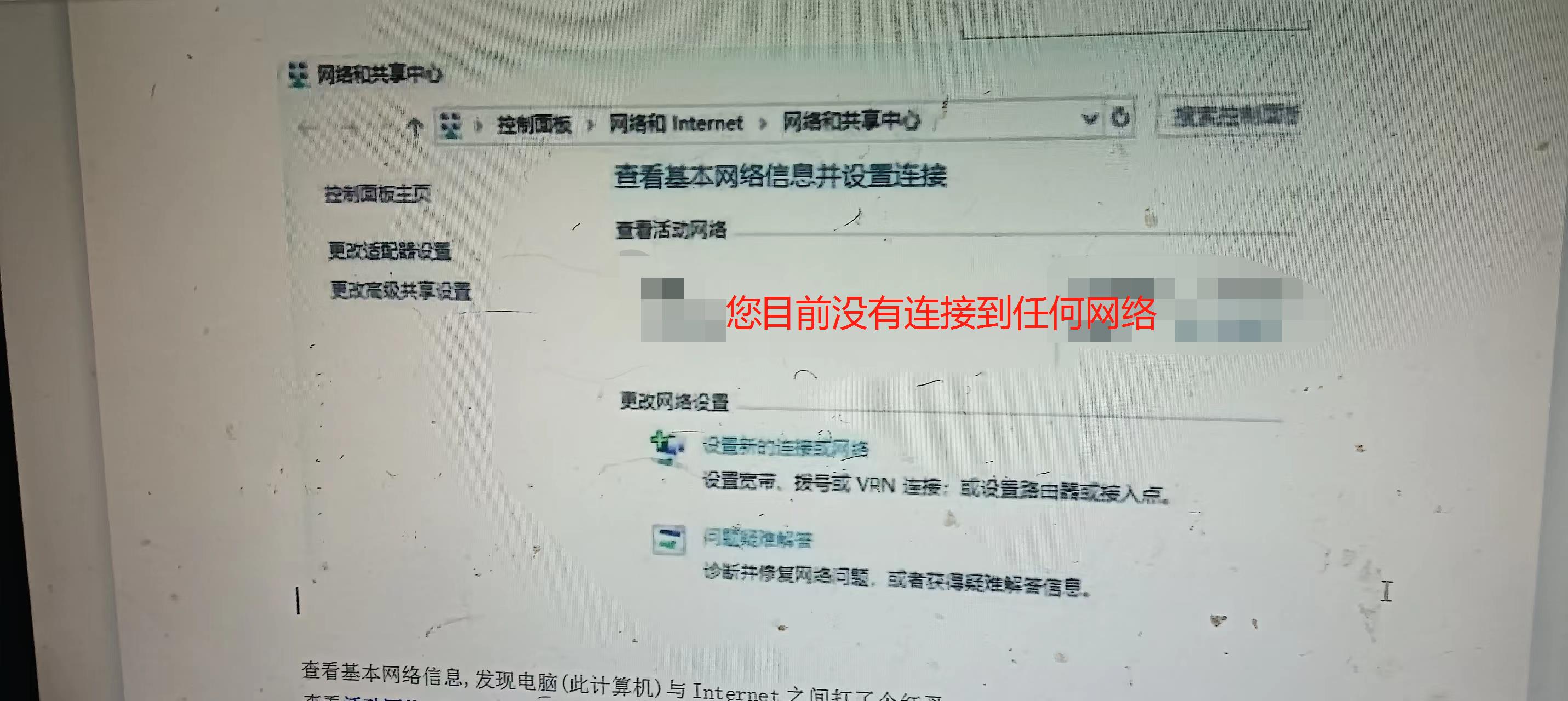 电脑用着用着就断网了是怎么回事,电脑wifi老是断网是什么原因