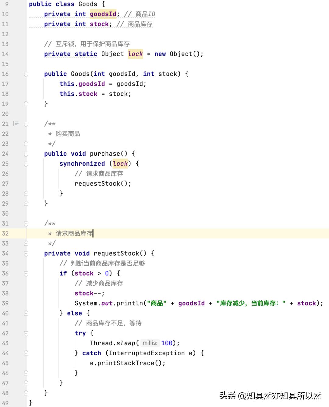 死锁产生的必要条件及解决方法,死锁的条件和解决方案