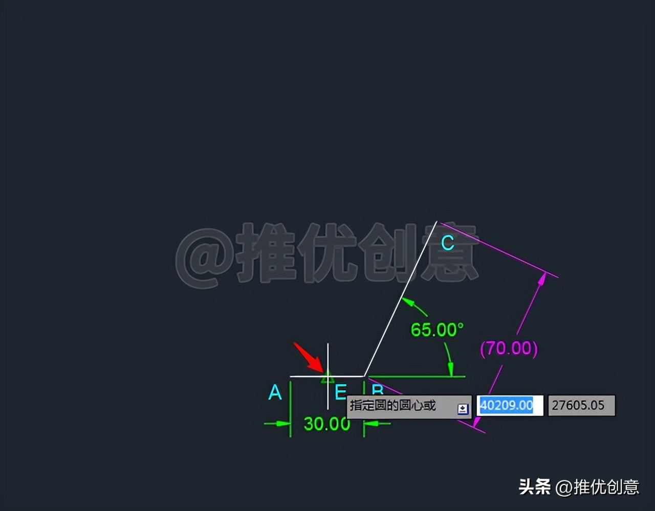 掌握“追踪”定位、连续绘制圆的操作技巧工程制图cad画图CAD习题