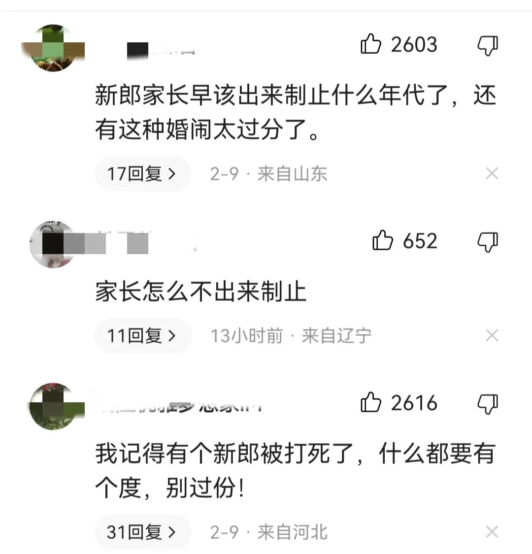 河南周口，整筐鸡蛋，一下砸向新郎，过度的婚闹何时休