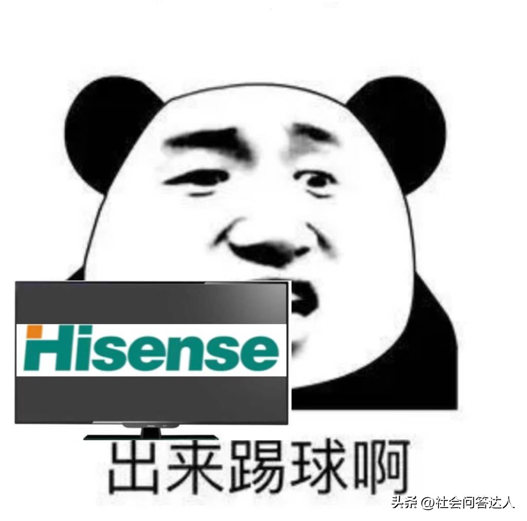海信电视“漏光”了用户好感：要做世界杯赢家，却难冲出国门