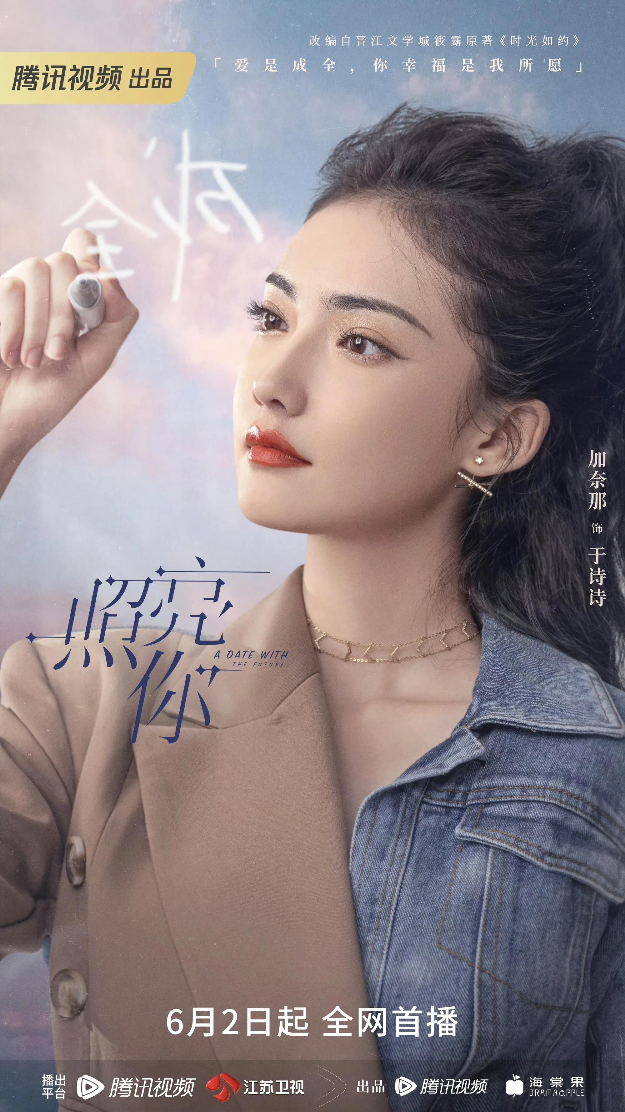 李雪琴在李现和檀健次之间二选一,檀健次金世佳李现专属bgm