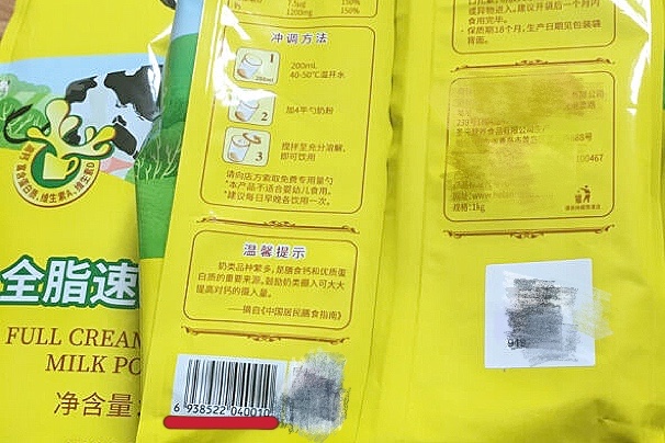 买奶粉配料表是生牛乳好吗,买奶粉是不是正品看哪里
