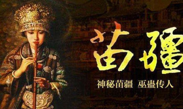 蛊是什么时候存在的,蛊到底是什么