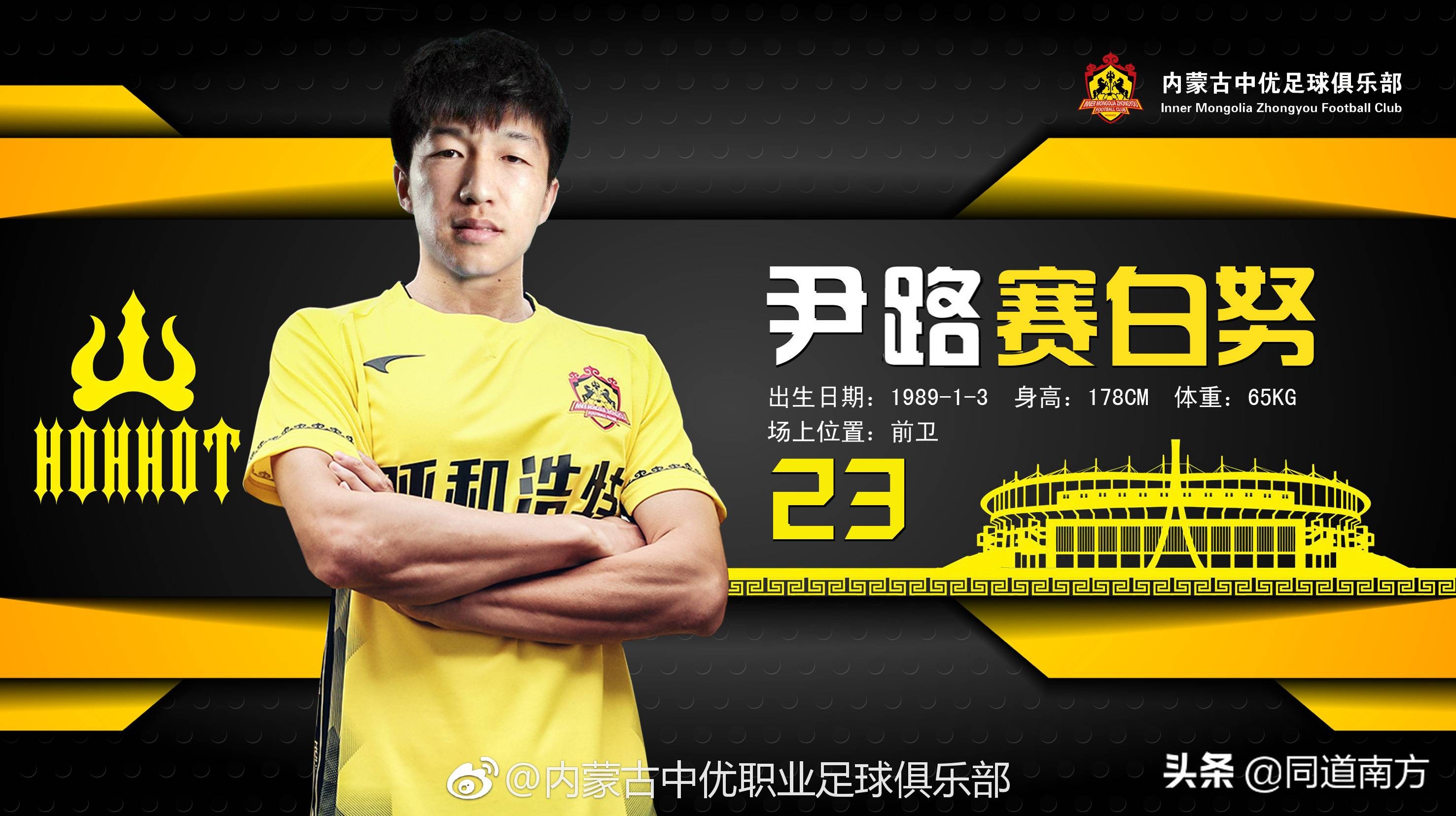 中甲广西平果队外援,中甲广西平果新外援