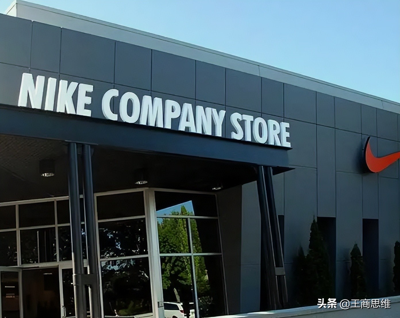 耐克为什么退出俄罗斯,耐克在中国现在状况