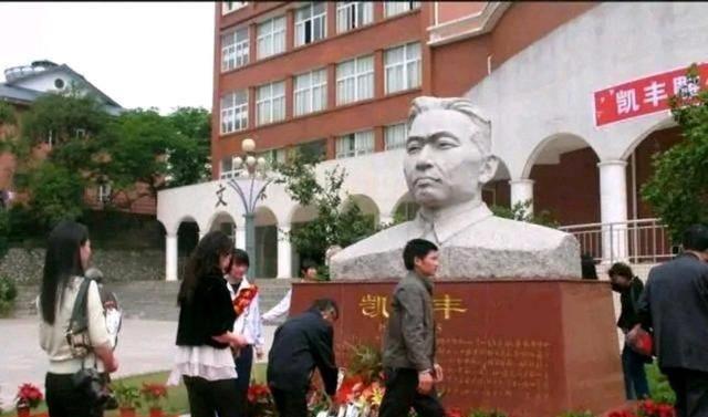 从抗日到解放:凯丰的政治命运