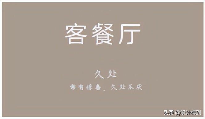 零基础培训软装室内设计,零基础学软装设计费用