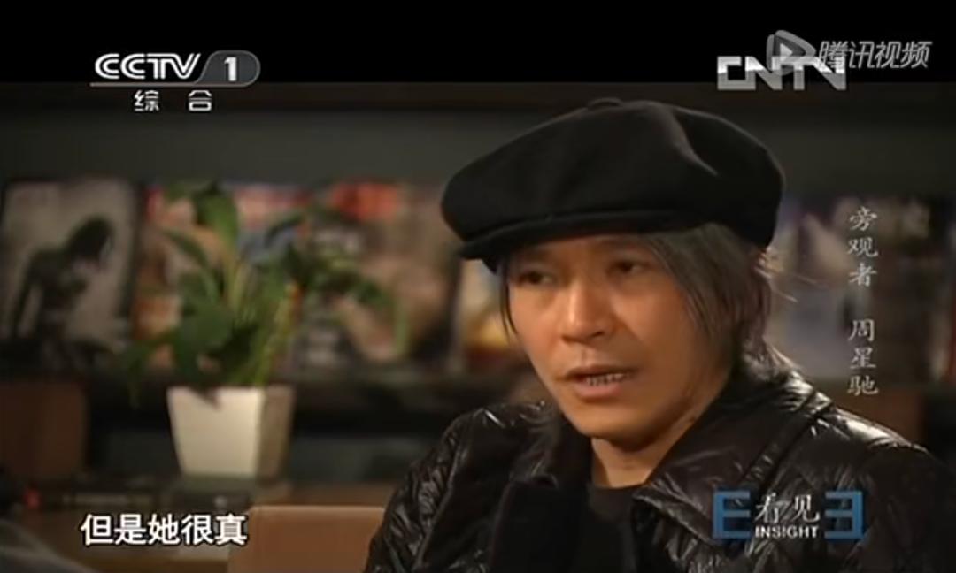 四大才子巩俐周星驰,周星驰和巩俐经典片段搞笑粤语