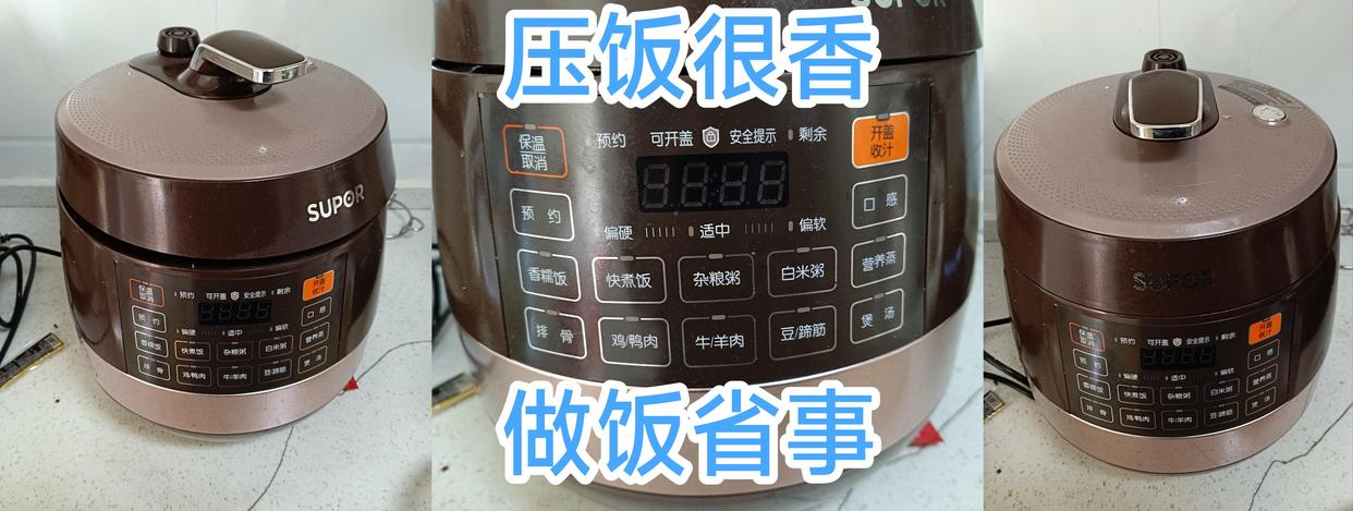 苏泊尔supor电压力锅双胆6l球釜,鲜呼吸苏泊尔球釜电压力锅说明书