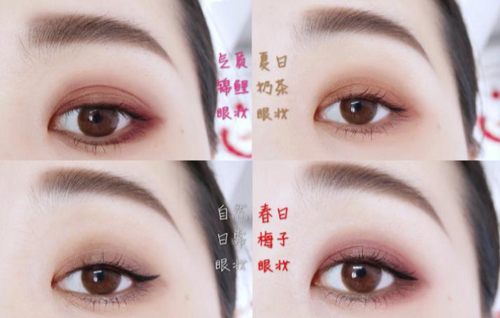 适合新手的眼影盘一盘搞定,眼影新手万能画法