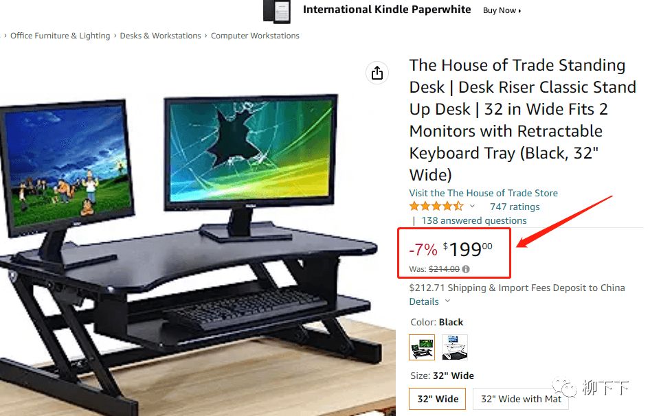 亚马逊新品快速推广方案,循序渐进的亚马逊新品推广思路