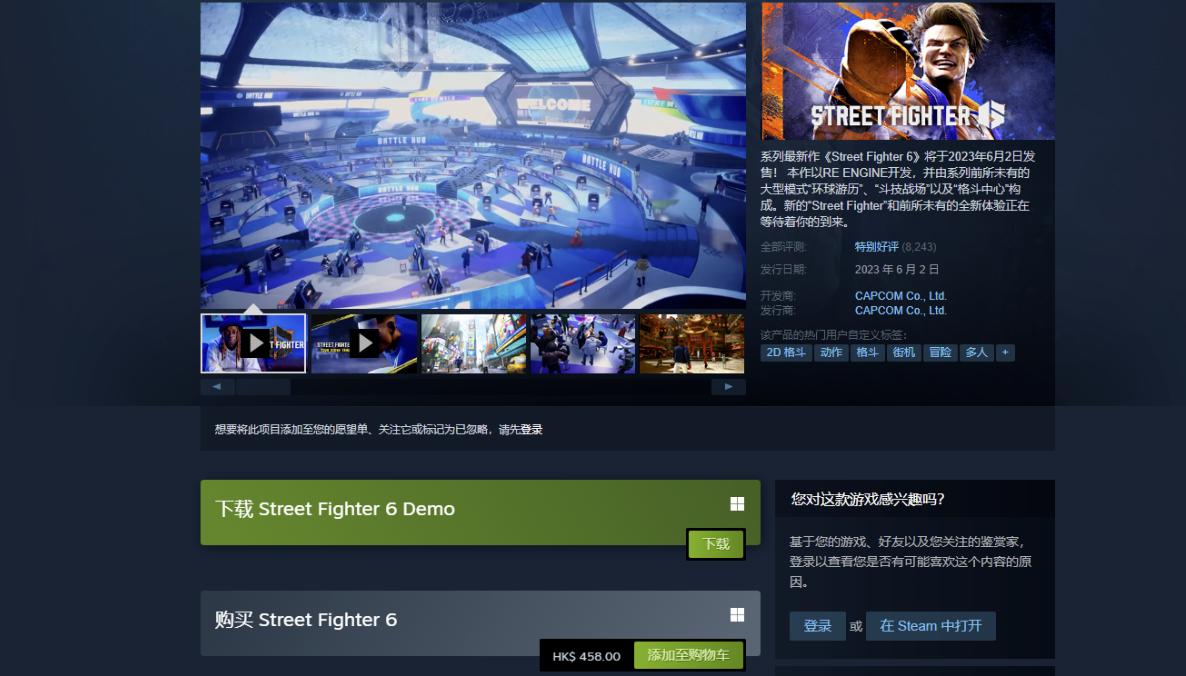 街霸6怎么*载下**街霸6*载下**方法详细分享