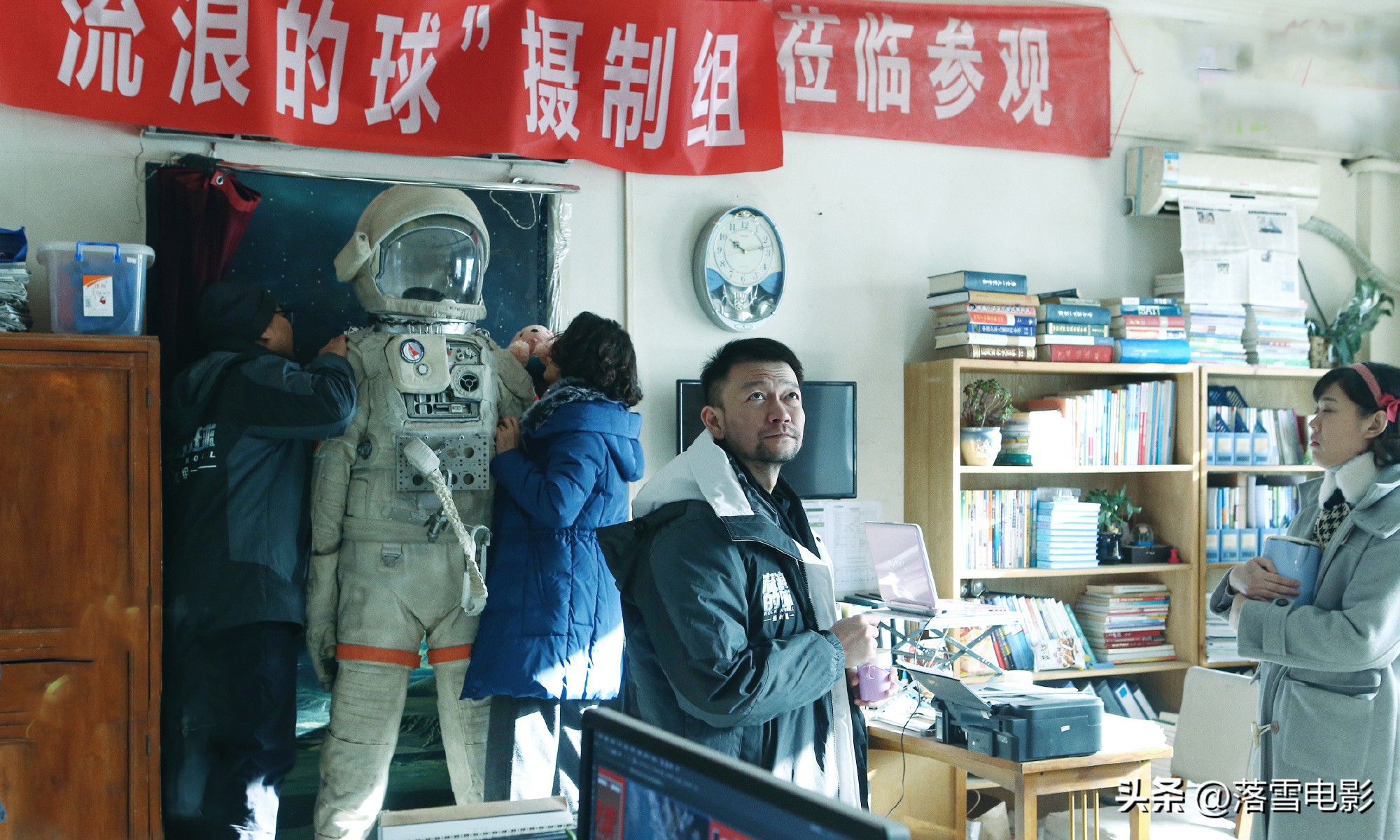 宇宙探索编辑部电影解析,宇宙探索编辑部电影深度解析