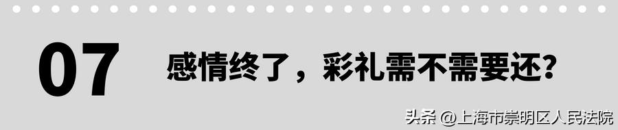法院婚恋纠纷排查,青年婚恋问题调查