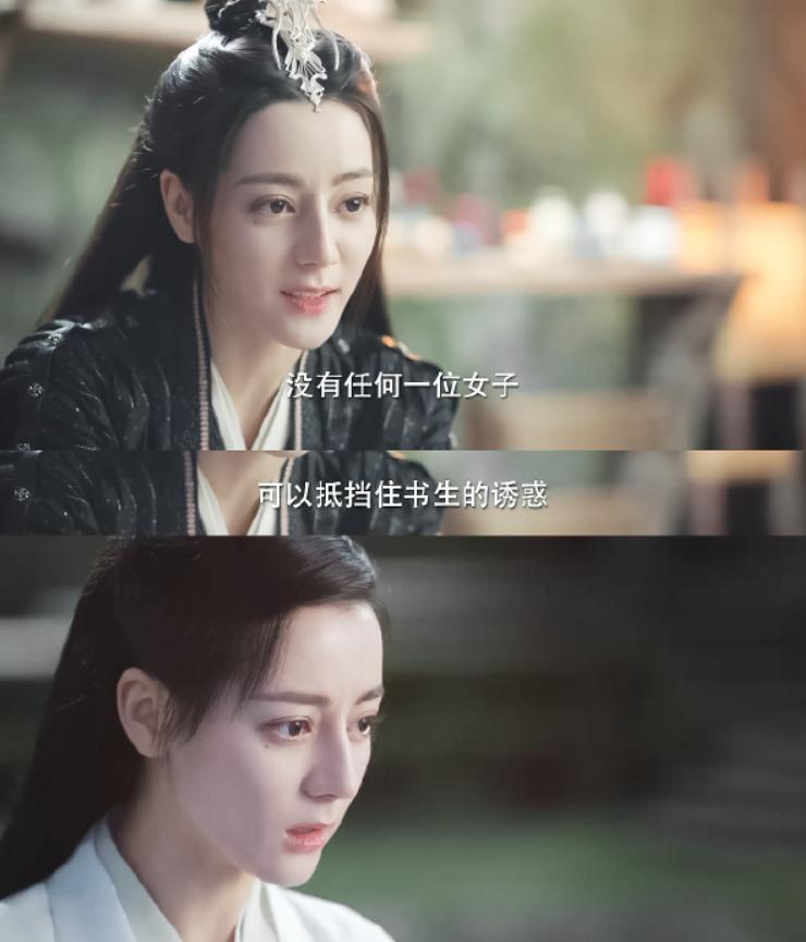 迪丽热巴任嘉伦与君初相识氛围感,迪丽热巴任嘉伦与君初相识歌曲