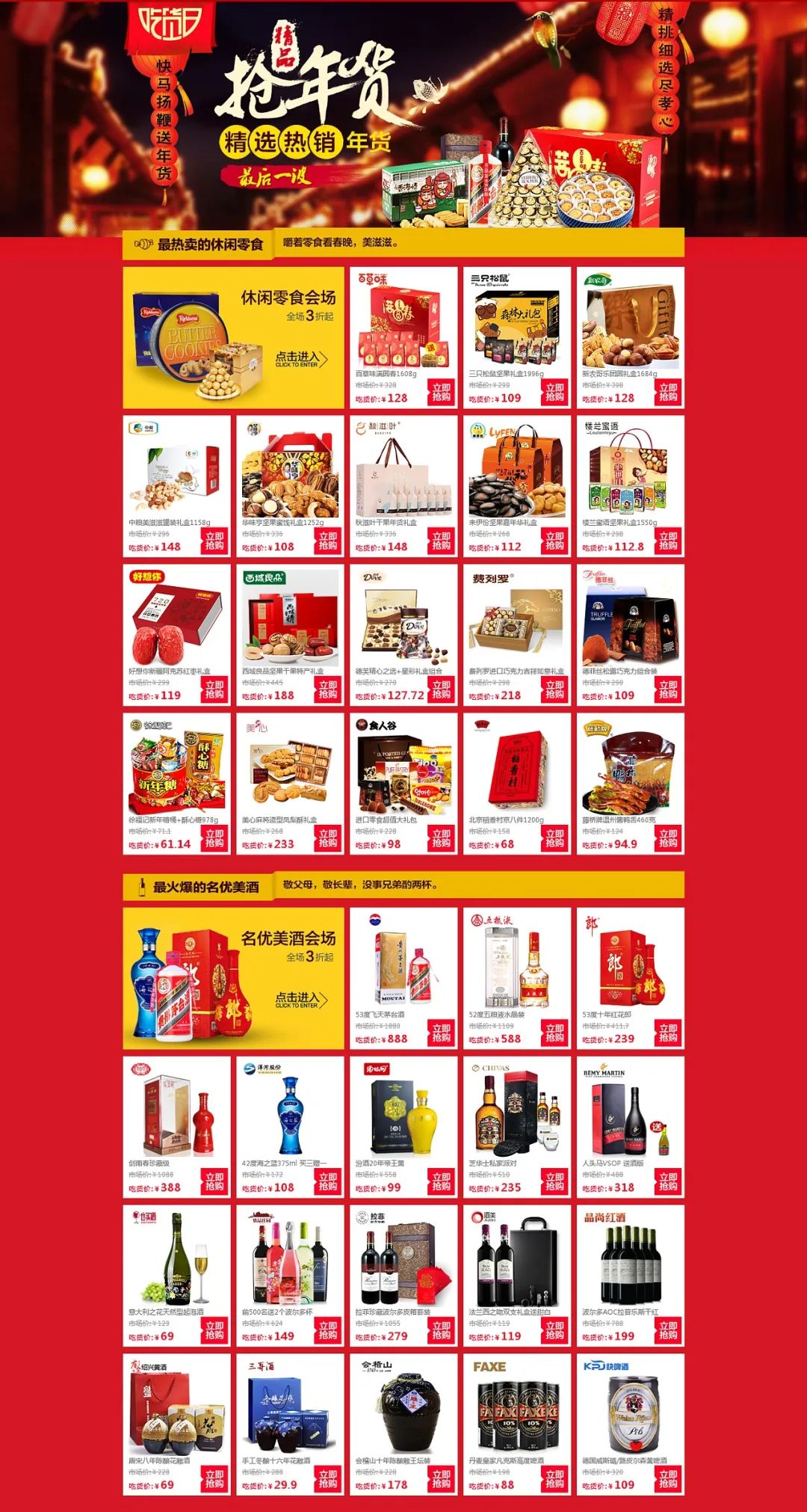 现在小米的手机敢不敢买,小米公布的不再更新的机型