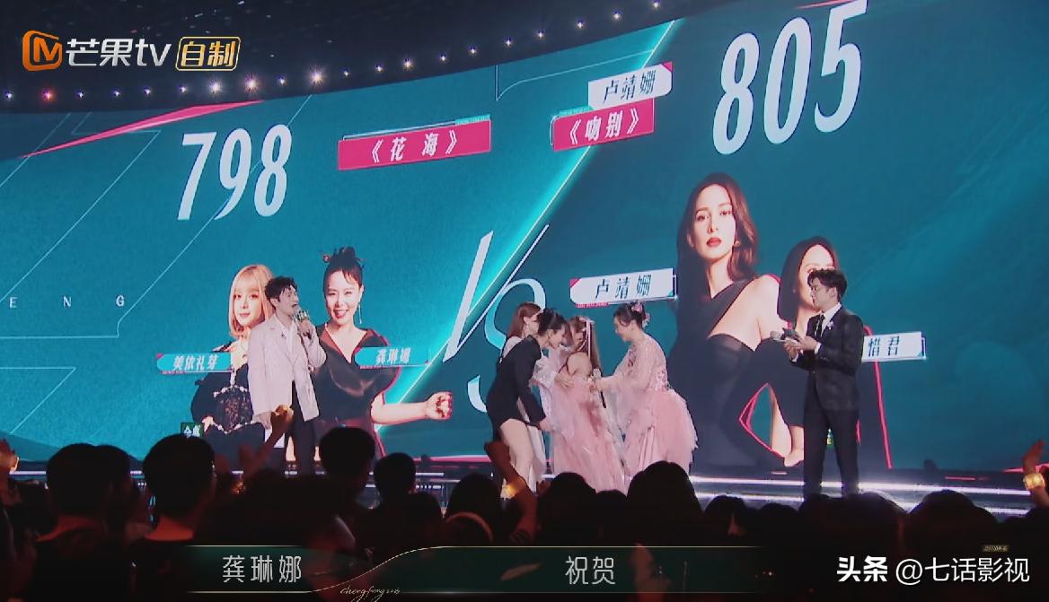 乘风2023一公淘汰谁了,乘风2023一公淘汰