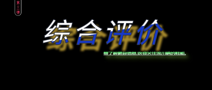 安踏kt8新款,安踏篮球鞋kt8测评