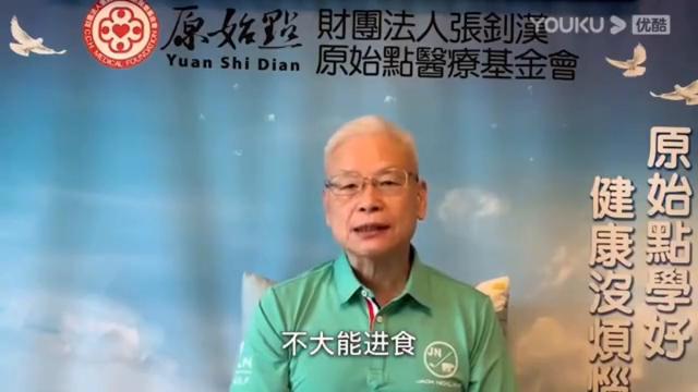 学好原始点健康自做主,学好健康知识