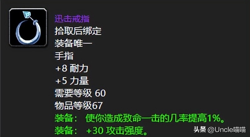 魔兽世界熔火之心lr,魔兽世界熔火之心速通记录